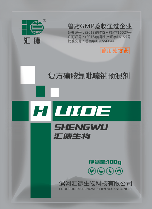 舔男童的小鸡鸡视频复方磺胺氯吡嗪钠预混剂